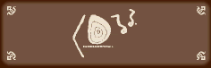 くるる