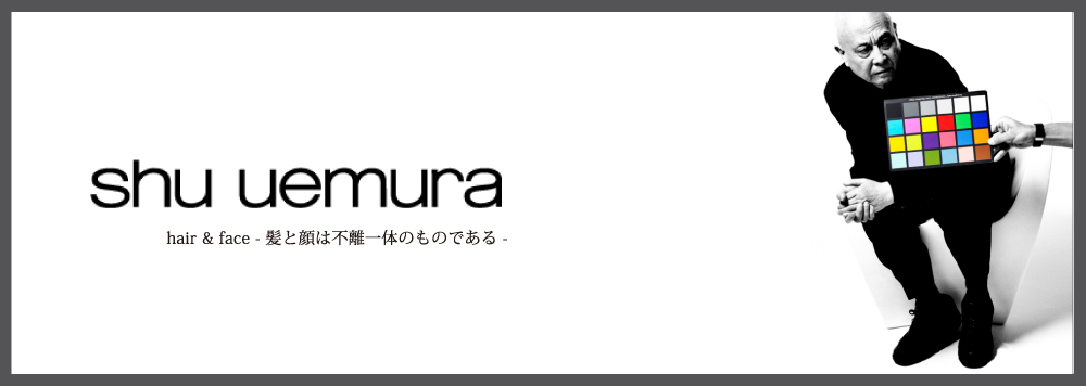 shu uemura hair & face - 髪と顔は不離一体のものである -